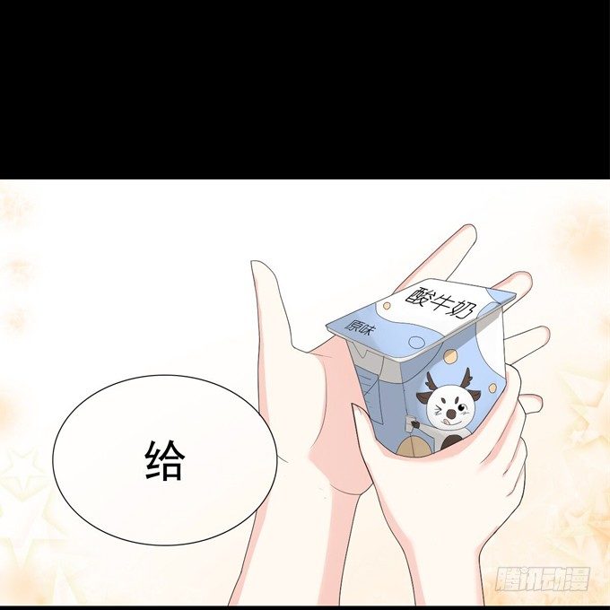 16-水族馆，出发！ 第 26 页