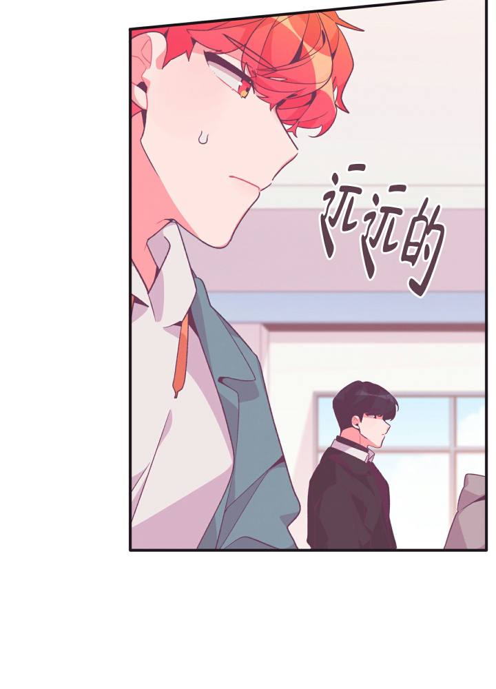 第3话 你好像误会了 第 22 页