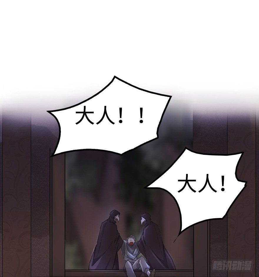 破月初现 第 15 页