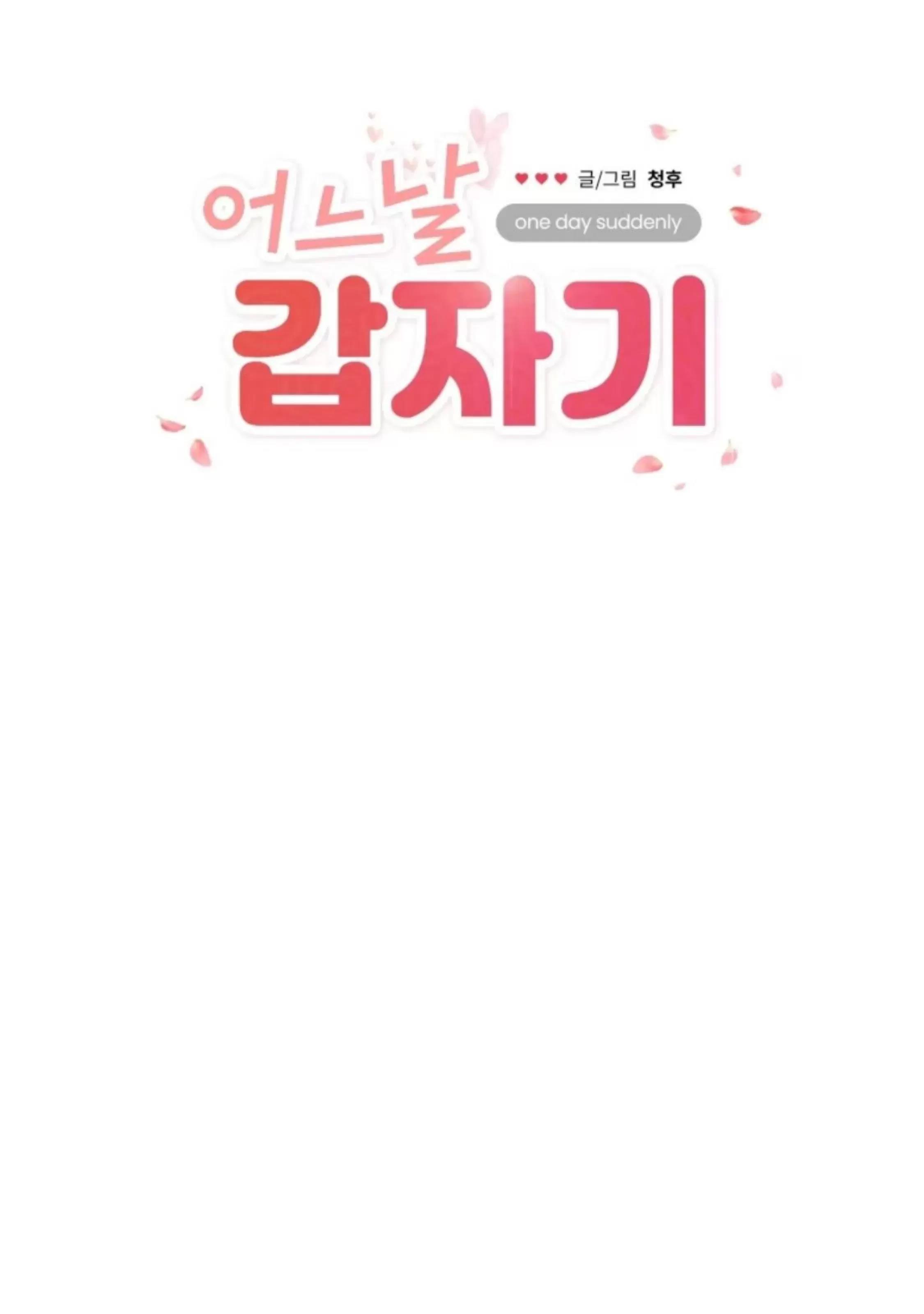 第13话 第 9 页