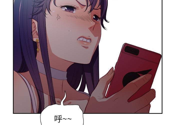 第51话 第 3 页