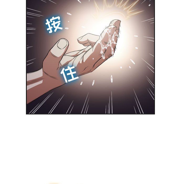 第58话 第 45 页