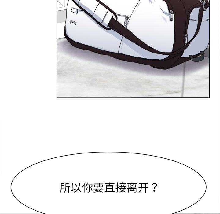 第1话 第 225 页
