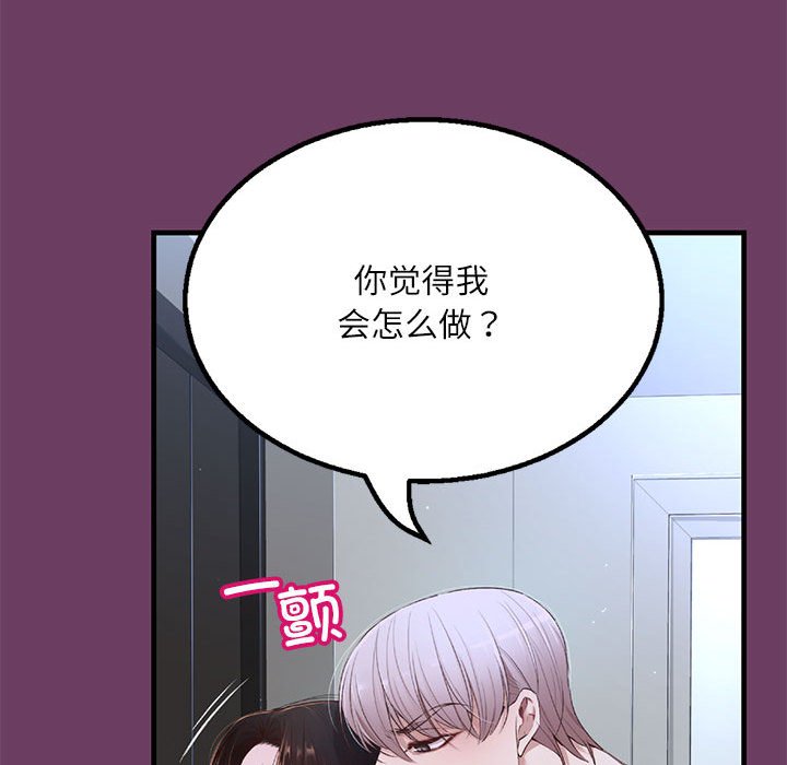 第10话 第 40 页
