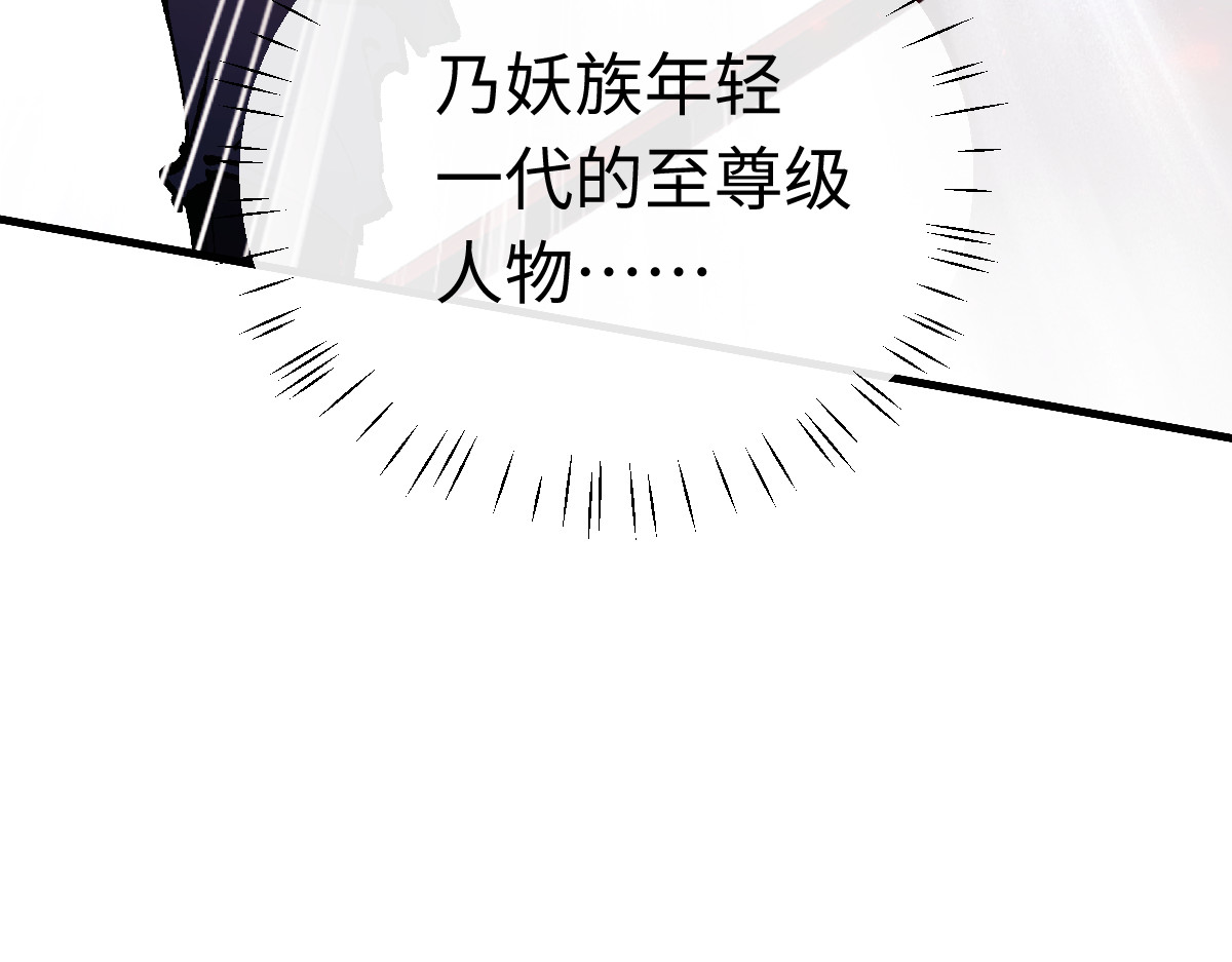 第28话 抱歉！没刹住车！ 第 133 页