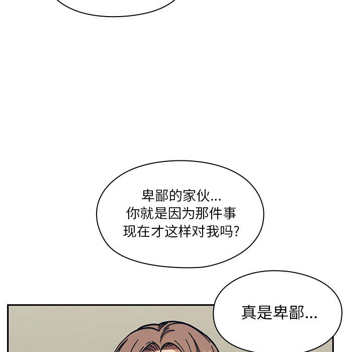 第10话 第 59 页