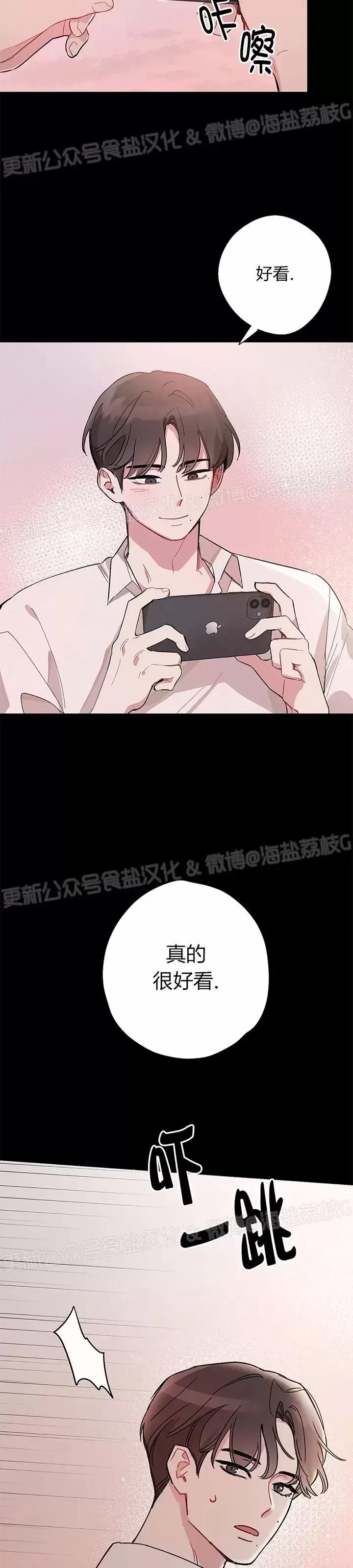 第01话 第 14 页