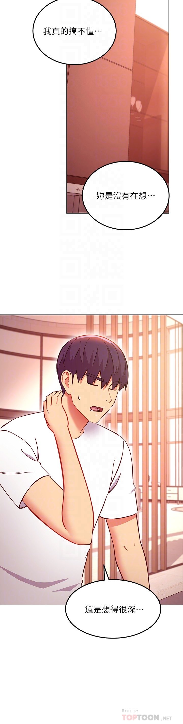 第135话 - 要和我结婚吗? 第 10 页