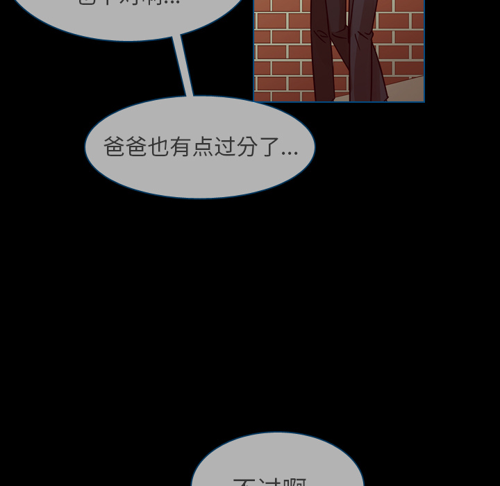 第42话 第 121 页