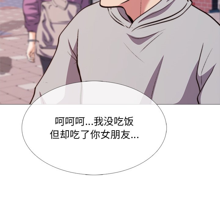第28话 第 5 页
