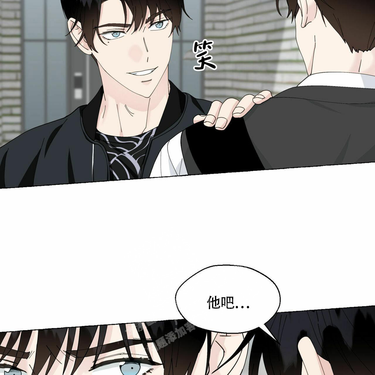 第95话 可怜的孩子 第 20 页
