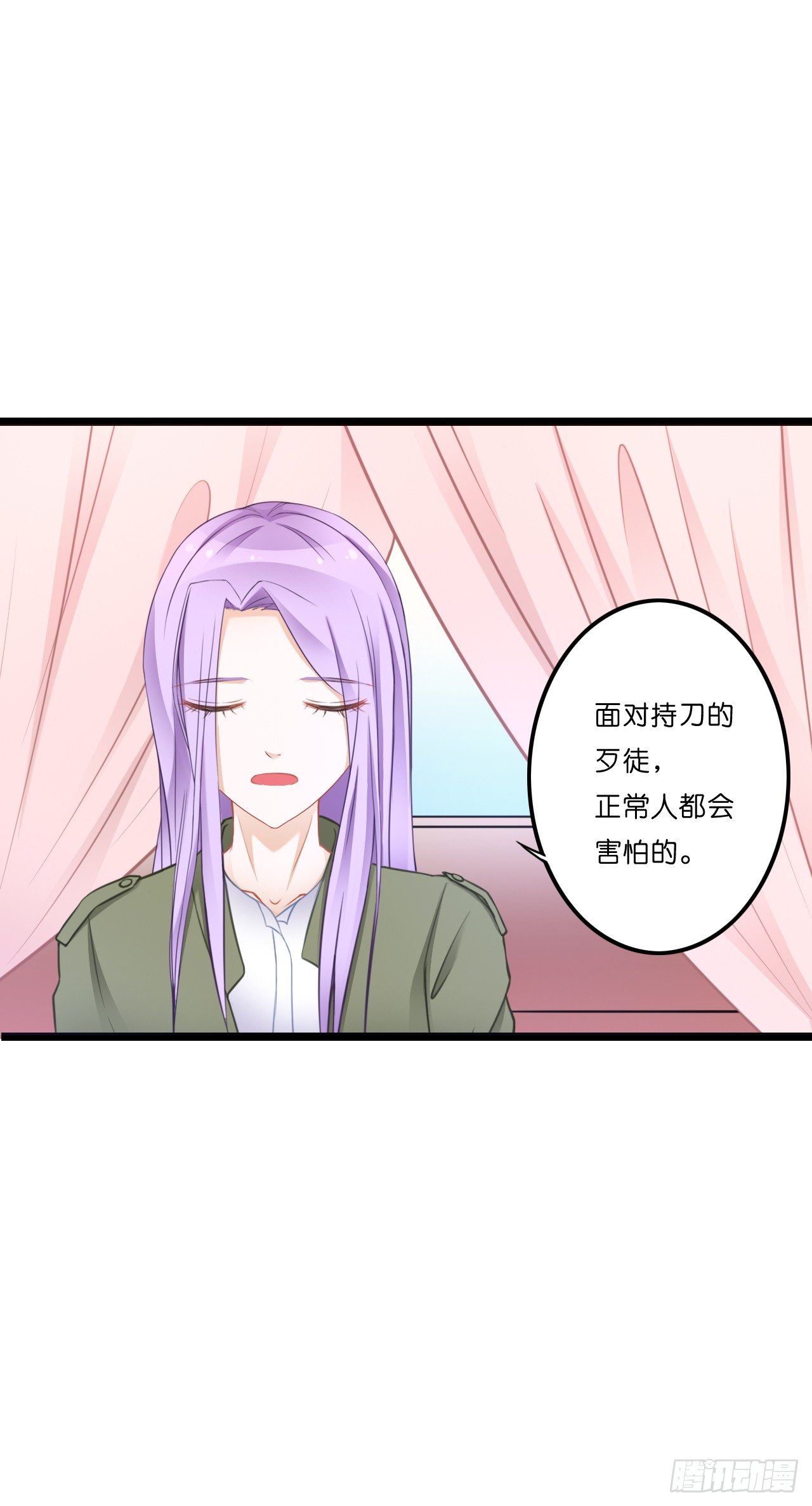 想当年…… 第 11 页