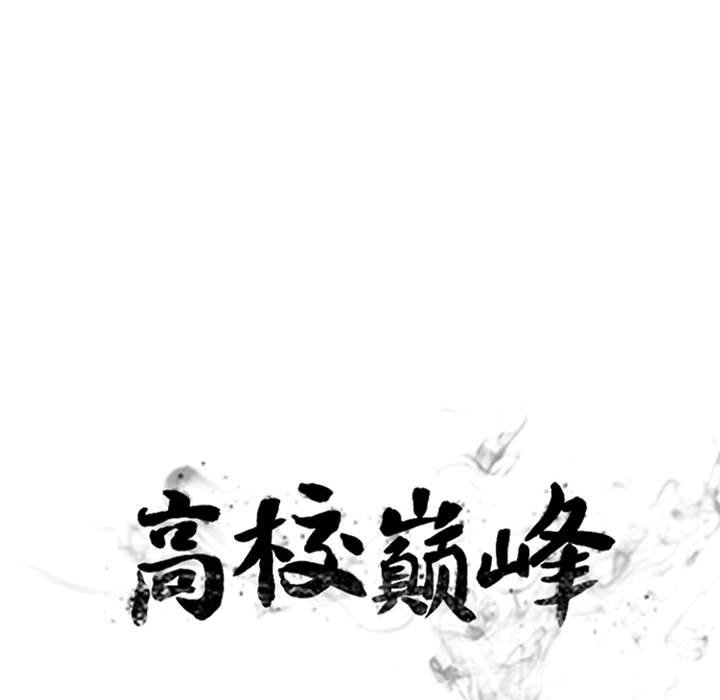 第299话 第 10 页