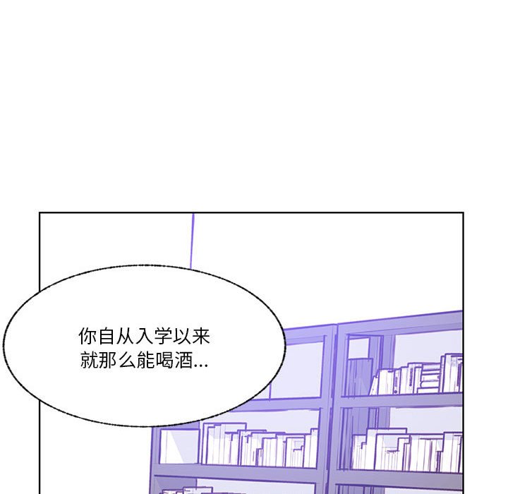 第87话 第 29 页