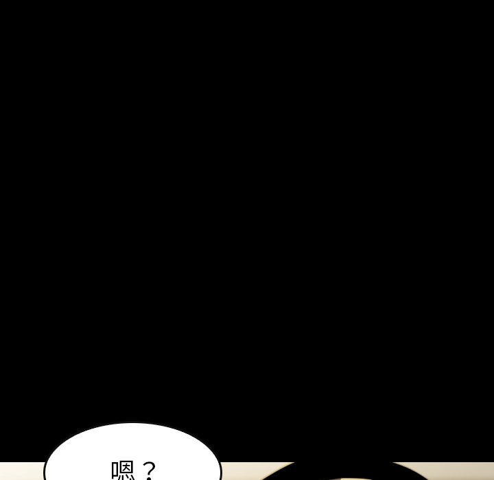 第 34 话 第 82 页