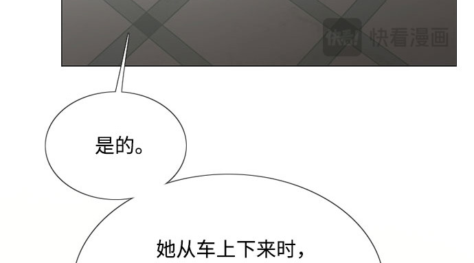 第56话 叫我的名字 第 238 页