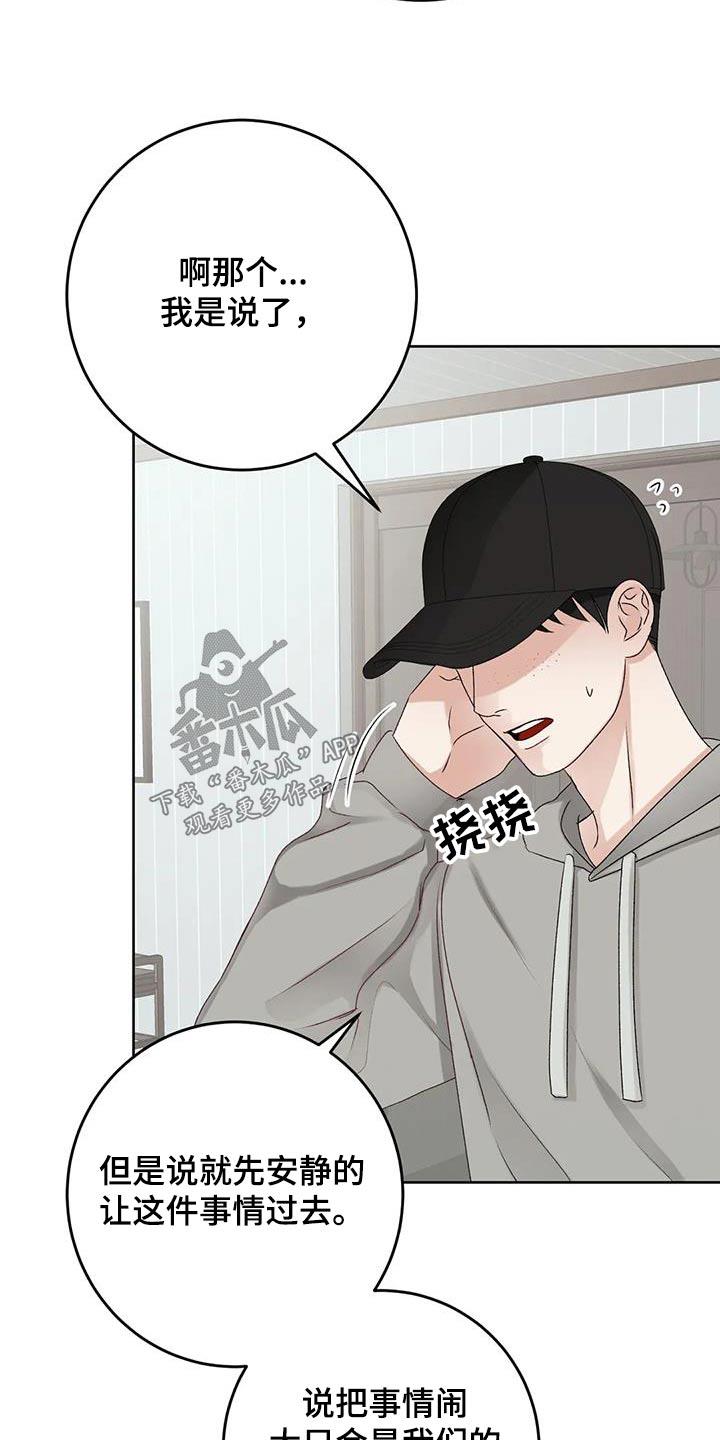 第34话 评论 第 15 页