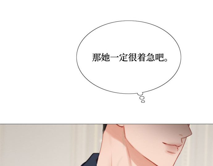第37话 蚕食的颜色 第 223 页