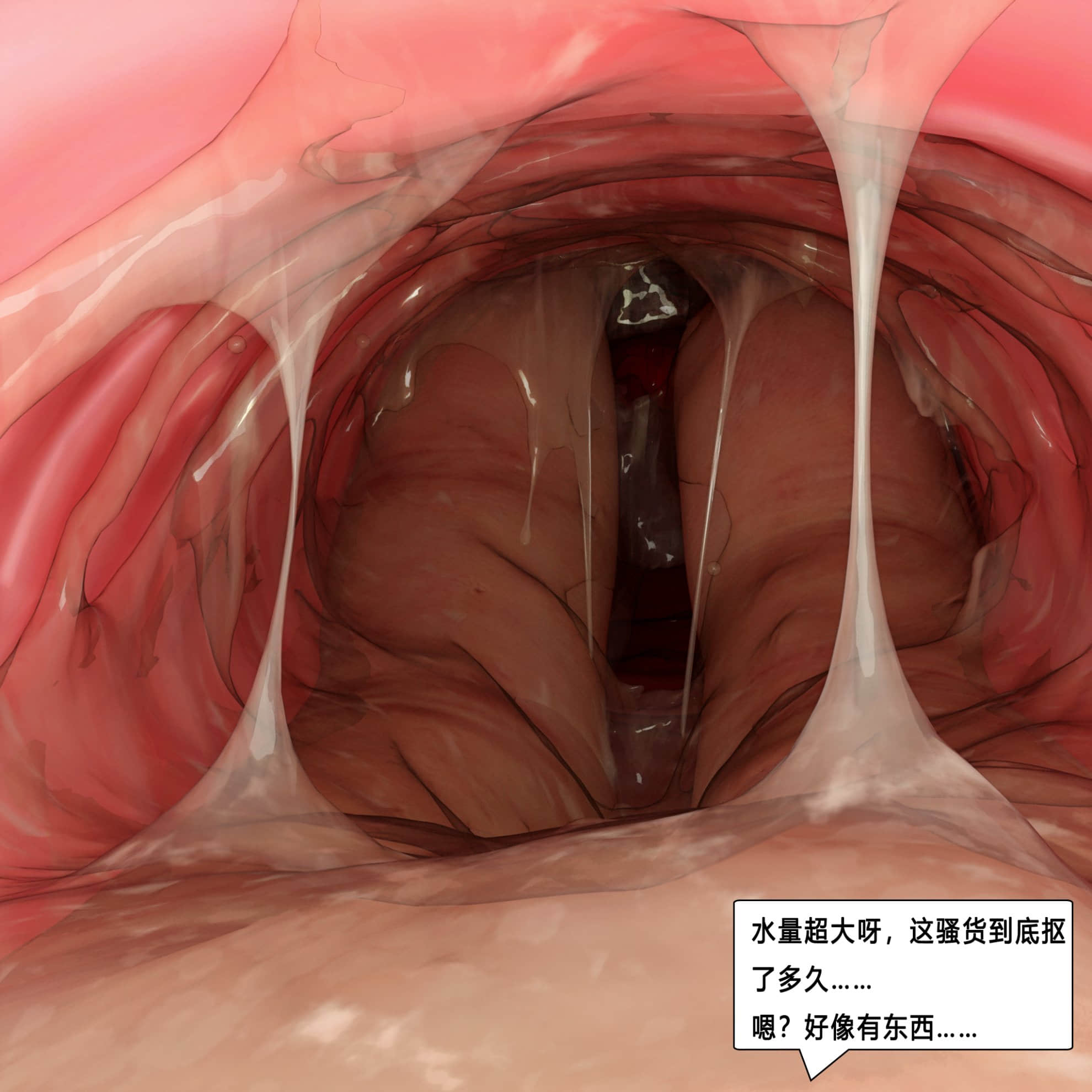 第一话 第 71 页