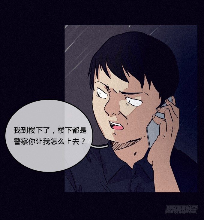 全员就位 第 12 页