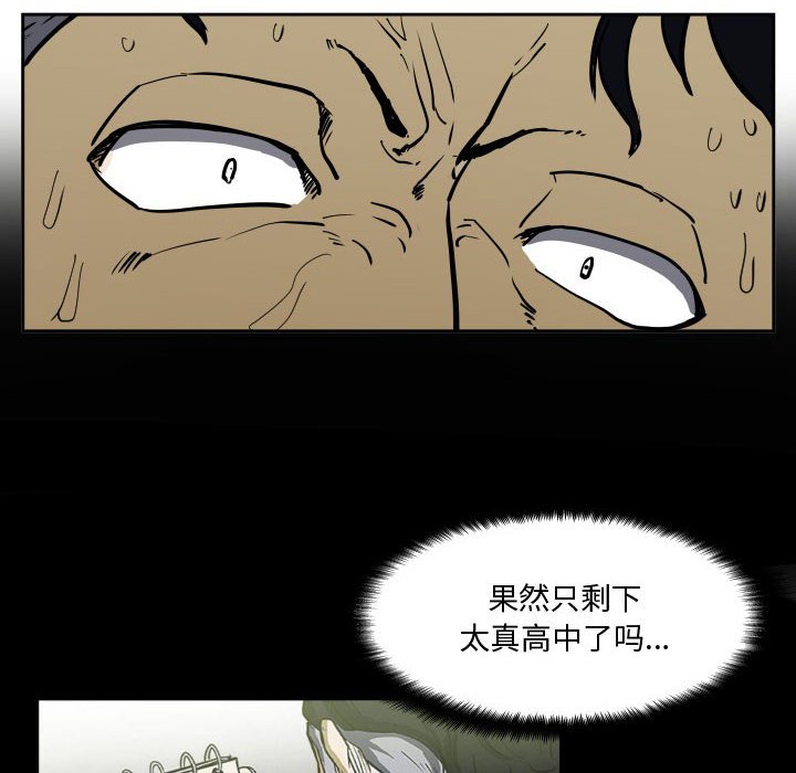 第32话 第 24 页