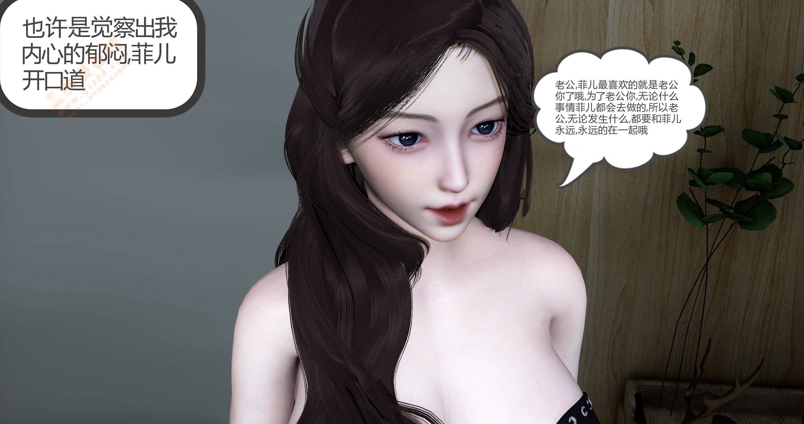 第一话 第 221 页