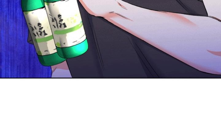 第12话 醉酒见面 第 9 页
