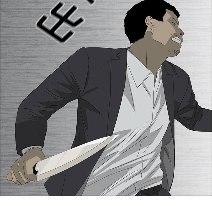 第45话 第 39 页