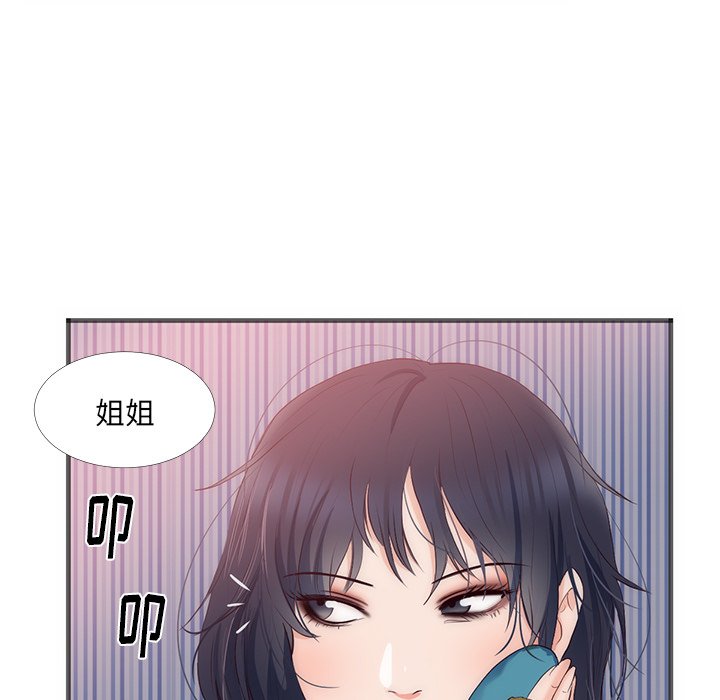 第22话 第 27 页