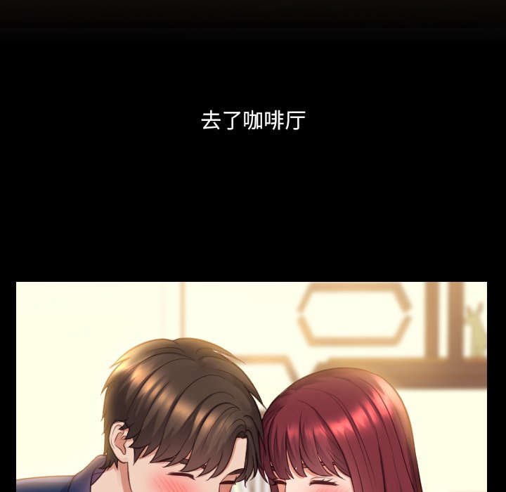 第13话 第 92 页