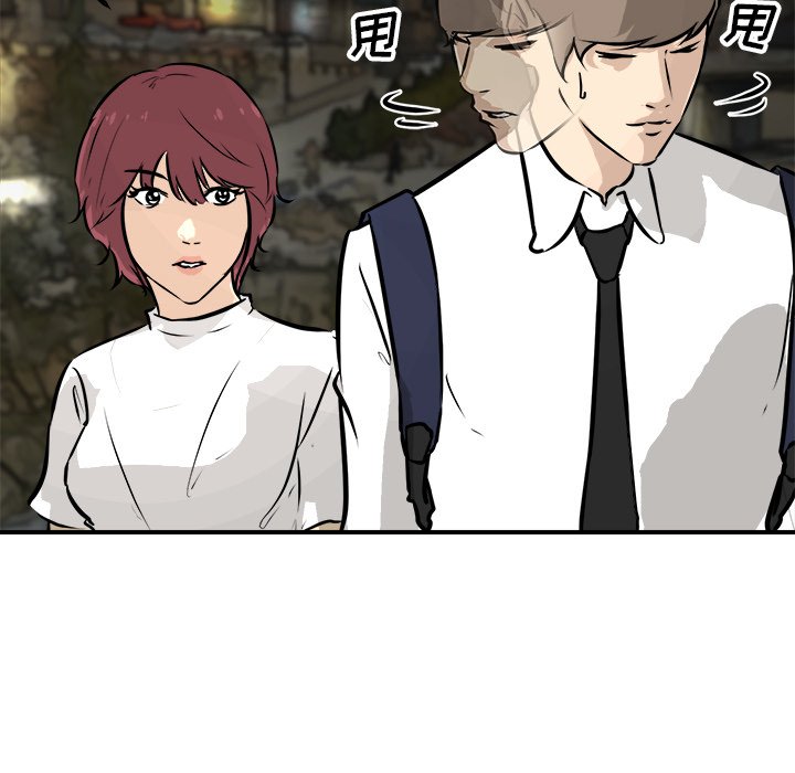 第76话 第 44 页