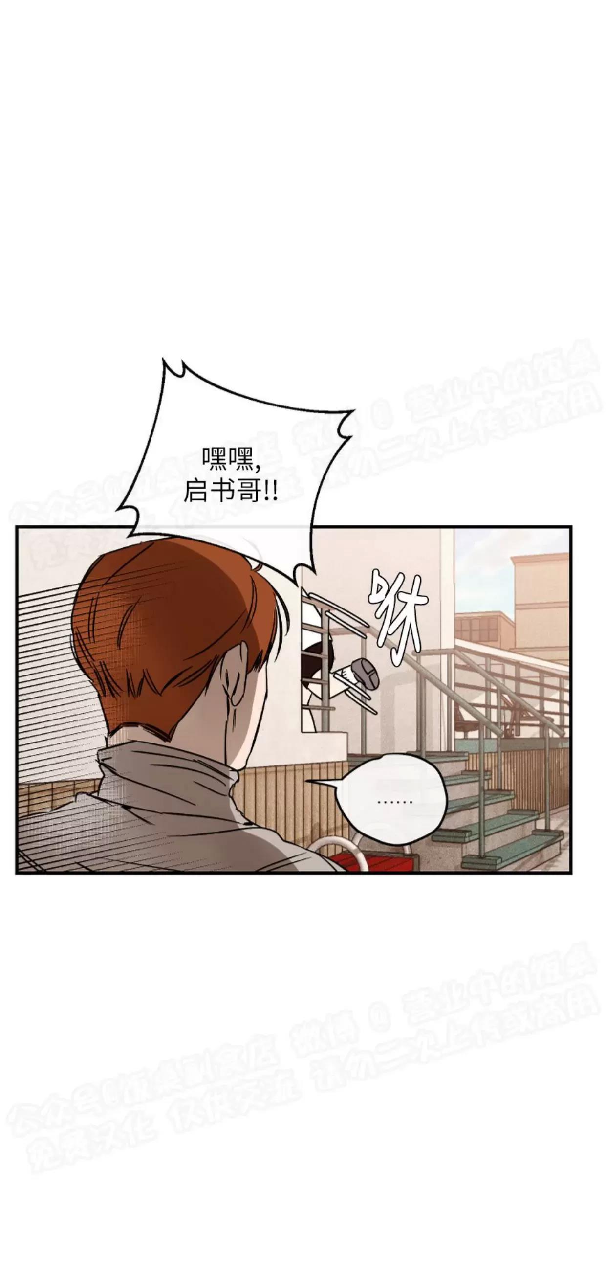 第03话 第 11 页