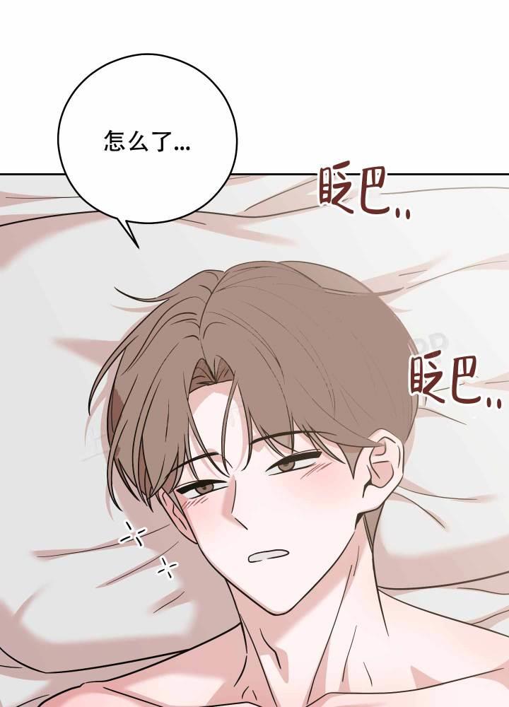 第15话 你可别后悔 第 54 页