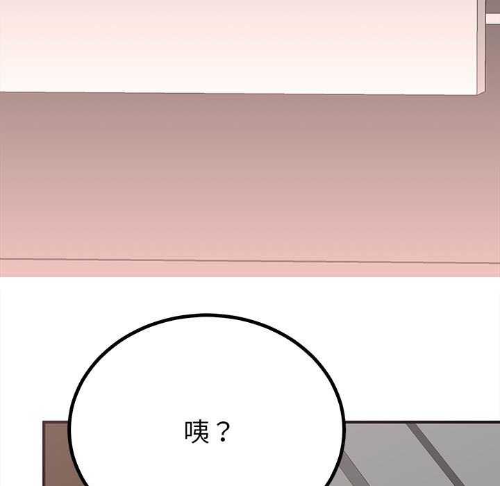 第18话 第 7 页
