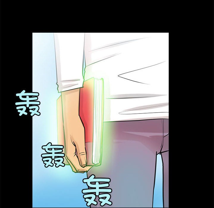 第5话 第 46 页