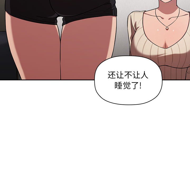第17话 第 98 页