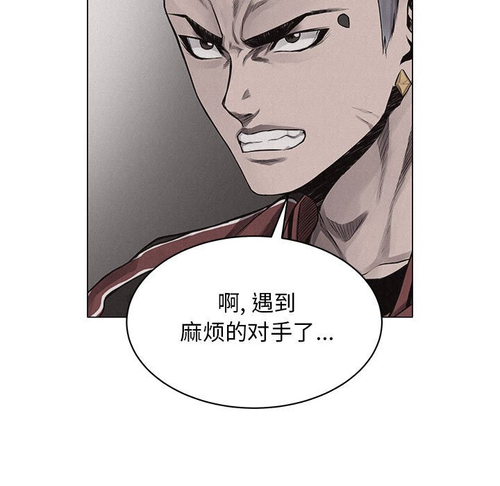 第25话 第 54 页
