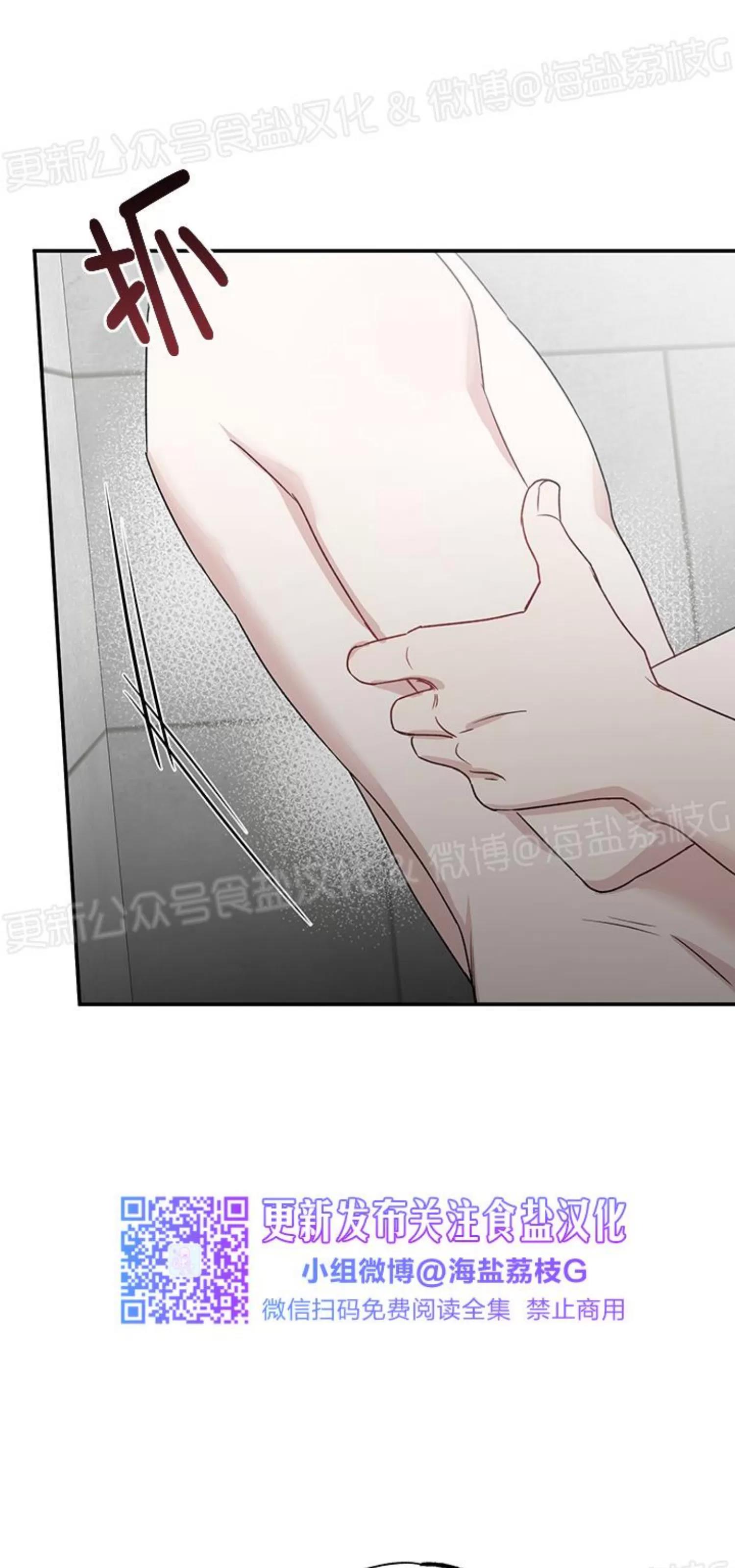 第25话 第 19 页