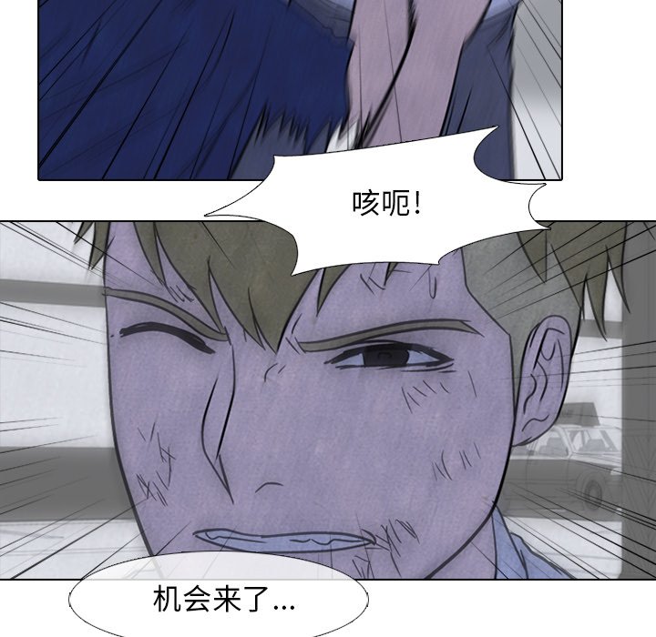 第59话 第 70 页