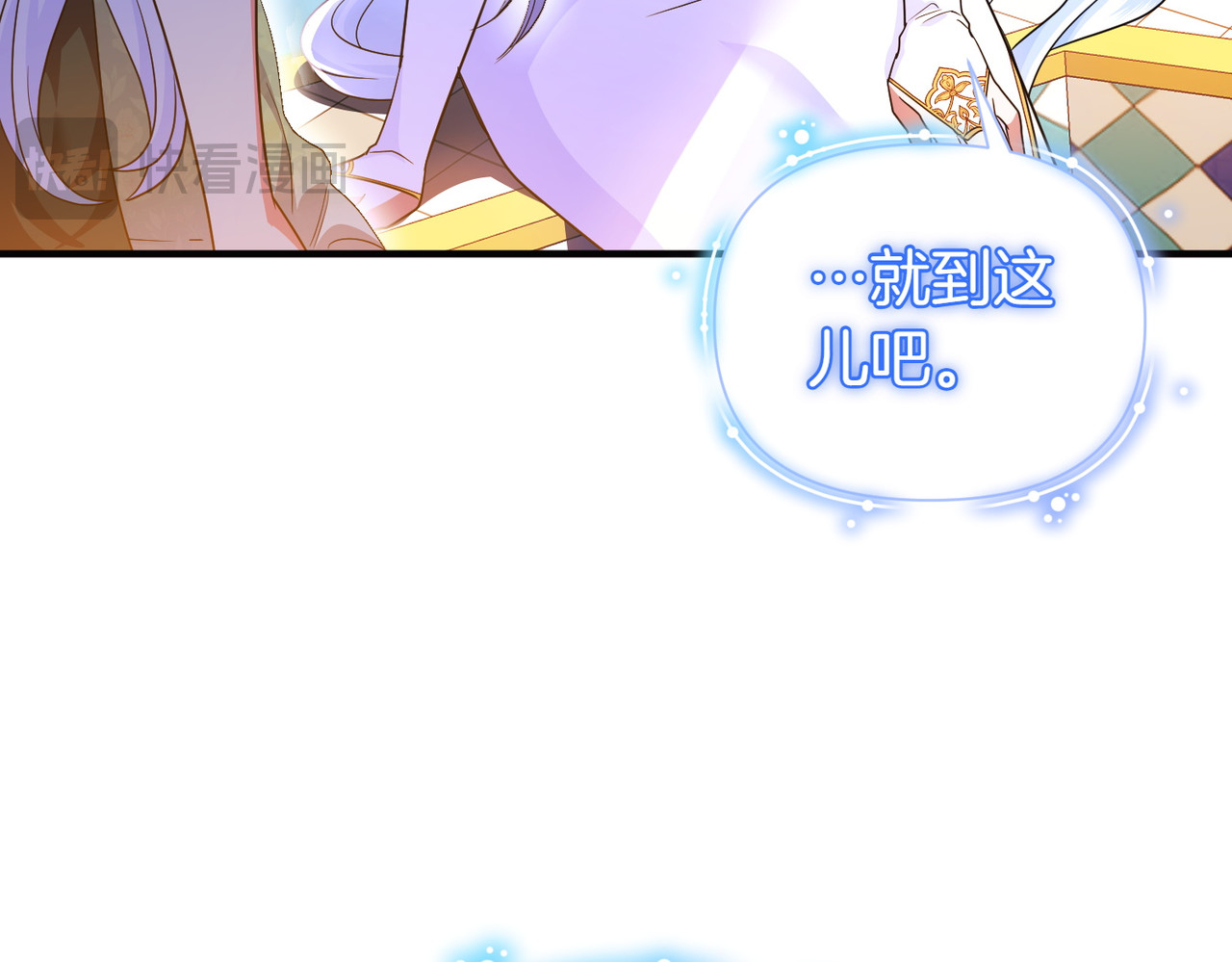 第48话 诅咒 第 36 页