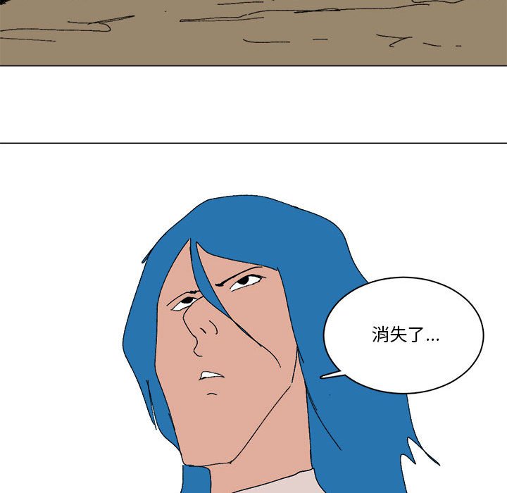 第40话 第 43 页
