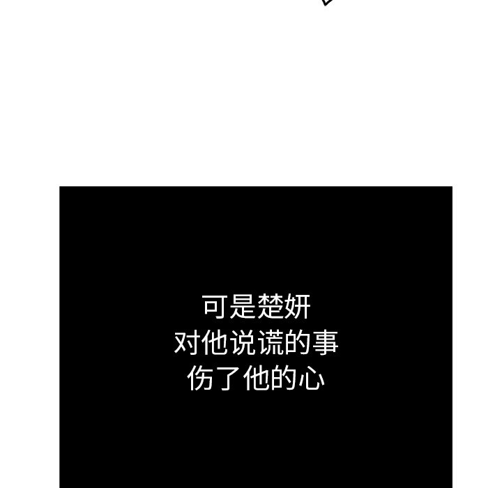 第54话 第 41 页