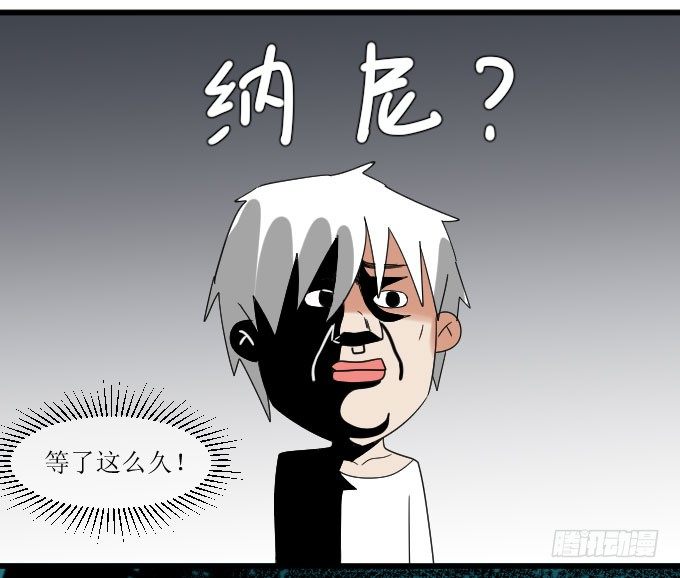 出气 第 14 页