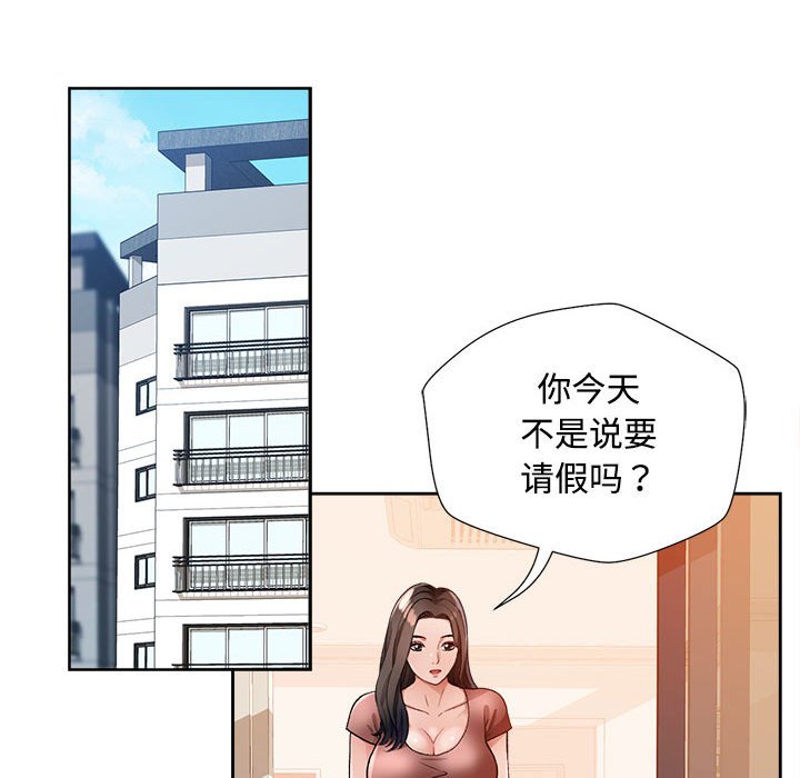 第2话 第 102 页