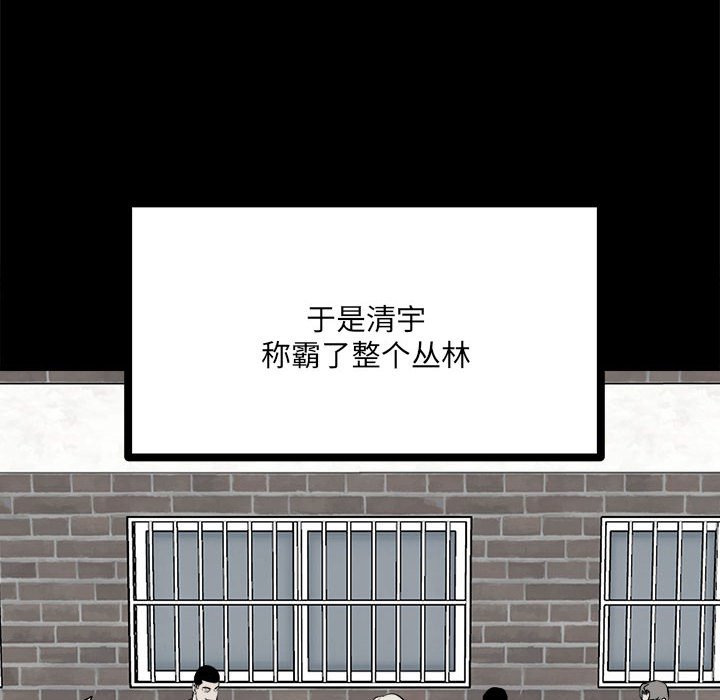 第132话 第 39 页
