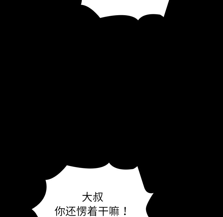 第35话 第 22 页