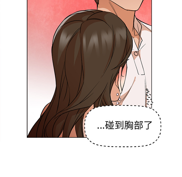 第13话 第 81 页
