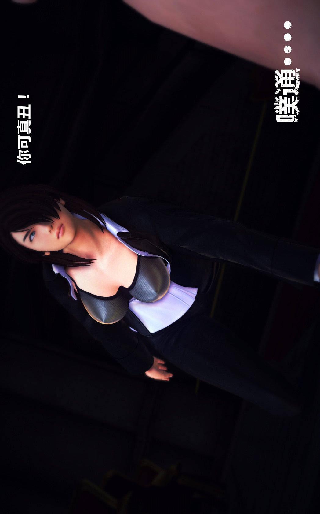 第03章【第07话】 第 13 页