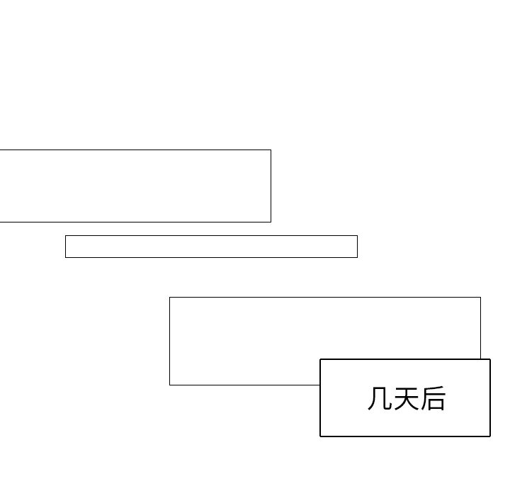 第18话 第 10 页