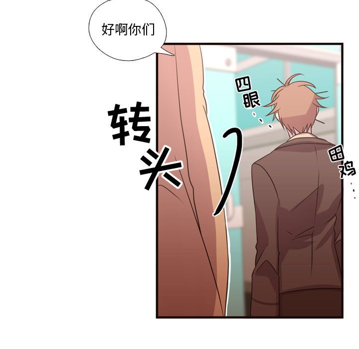 第16话 第 11 页